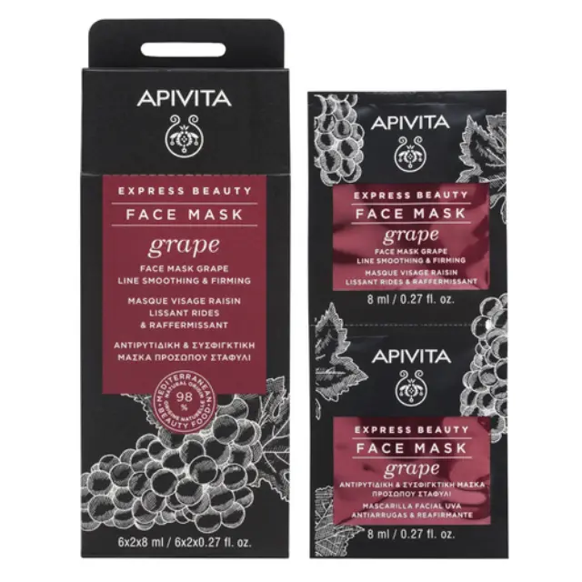 Apivita Express Beauty New Face Mask Grape Αντιγηραντική & Συσφιγκτική Μάσκα Προσώπου με σταφύλι, 2x8ml 2