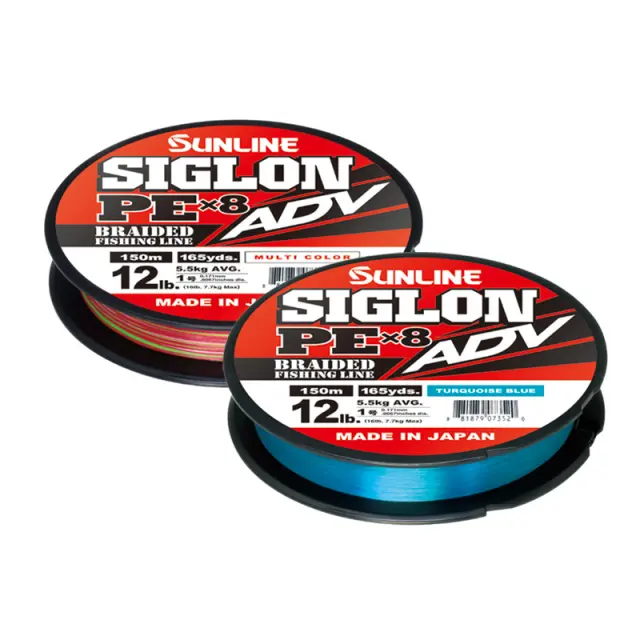 Νήμα Sunline Siglon PE ADV X8 300m 0,242 / PE 2.0 2
