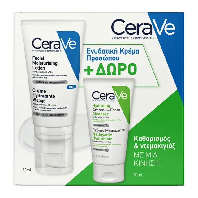 CeraVe Facial Moisturizing Κρέμα Προσώπου για Κανονικές-Ξηρές Επιδερμίδες 52 ml & Δώρο Αφρώδης Κρέμα Καθαρισμού 50 ml