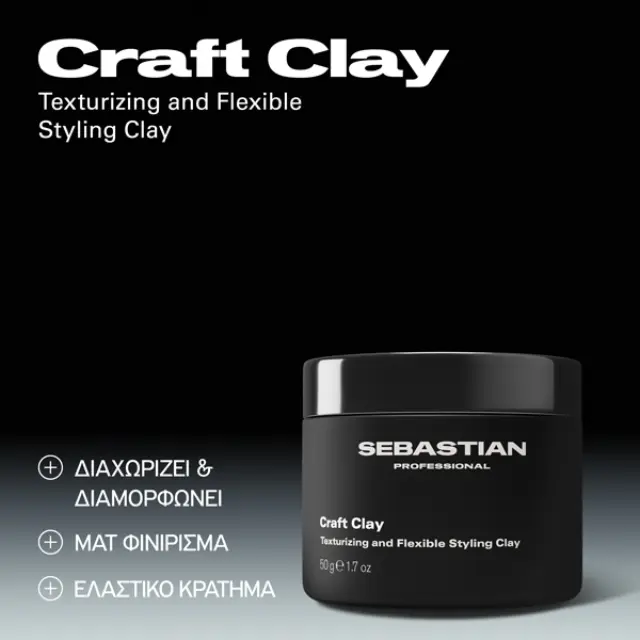 Sebastian Craft Clay Texturizing & Flexibe Styling 50g 2