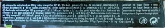 Halls Καραμέλες Extra Strong Χωρίς Ζάχαρη 32gr 3