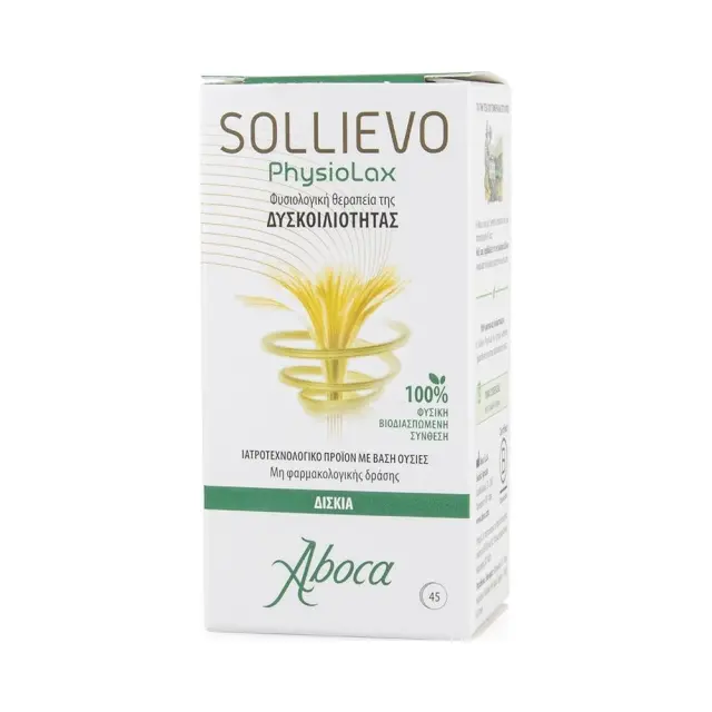 Aboca Sollievo Advanced PhysioTransit Δισκία για τη Δυσκοιλιότητα, 45 δισκία