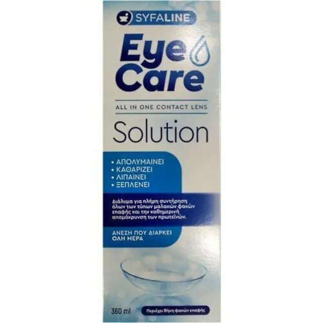 SYFALINE Eye Care Solution Υγρό Φακών Επαφής 360ml