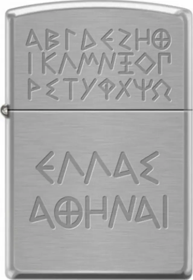ZIPPO Αναπτήρας - Greek Alphabet 200-071156
