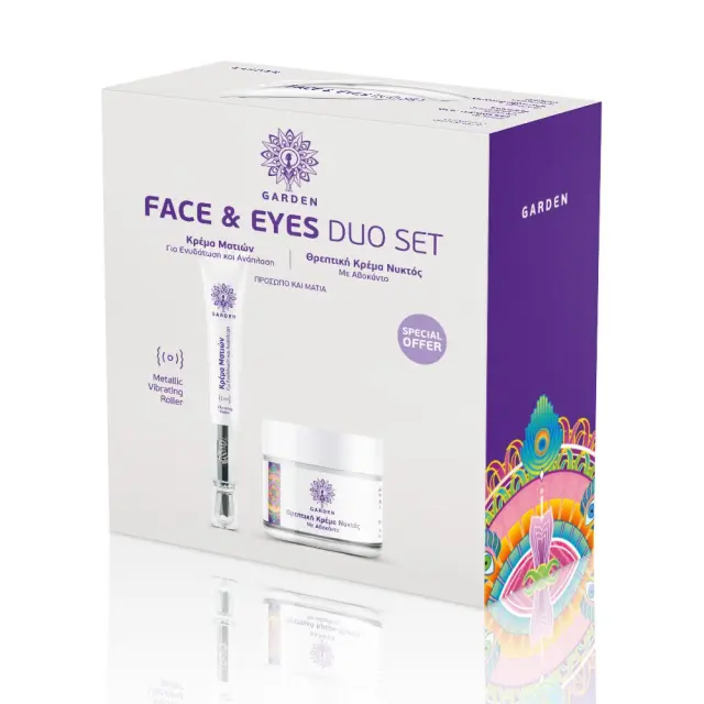 Garden Face and Eyes Duo Set No3 Promo Pack Nourishing Night Cream Θρεπτική Κρέμα Νυκτός με Αβοκάντο, 50ml & Eye Repair Vibrating Hydrating Cream Κρέμα Ματιών Metallic Vibrating Roller για ενυδάτωση και ανάπλαση, 20ml
