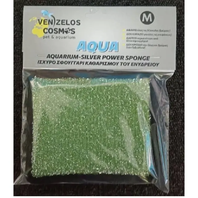 Aqua Medium Σφουγγάρι Ενυδρείου