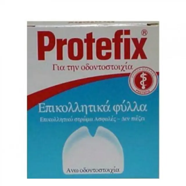 Protefix Επικολλητικά Φύλλα για την Κάτω Οδοντοστοιχία, 30τεμ 2
