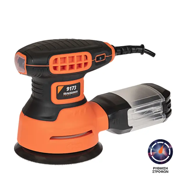 Τριβείο Έκκεντρο Περιστροφικό Φ125 300W 9173 Krausmann