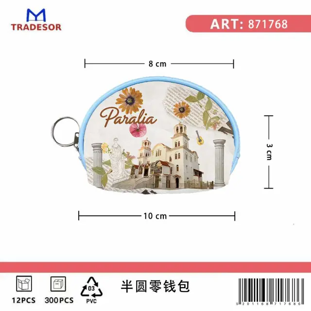 Πορτοφόλι Souvenir μπρελόκ mini - Σετ 10pcs - PVC - Paralia - 10*8*3cm - 871768 2