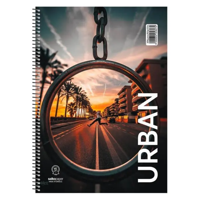 Τετράδιο Σπιράλ Α4 120 σελ 2 Θεμάτων Urban Salko / 5827 (Salko)