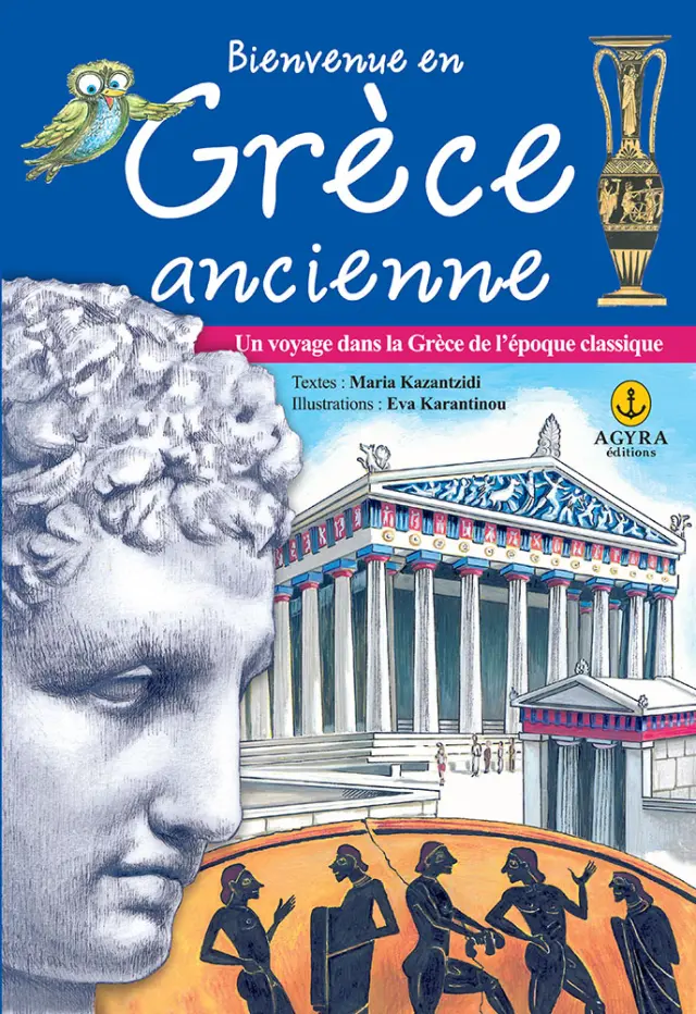 Bienvenue en Grèce ancienne / Καλώς ήρθες στην Αρχαία Ελλάδα