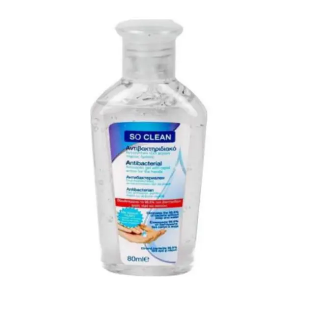 SO CLEAN Απολλυμαντικό 80ml
