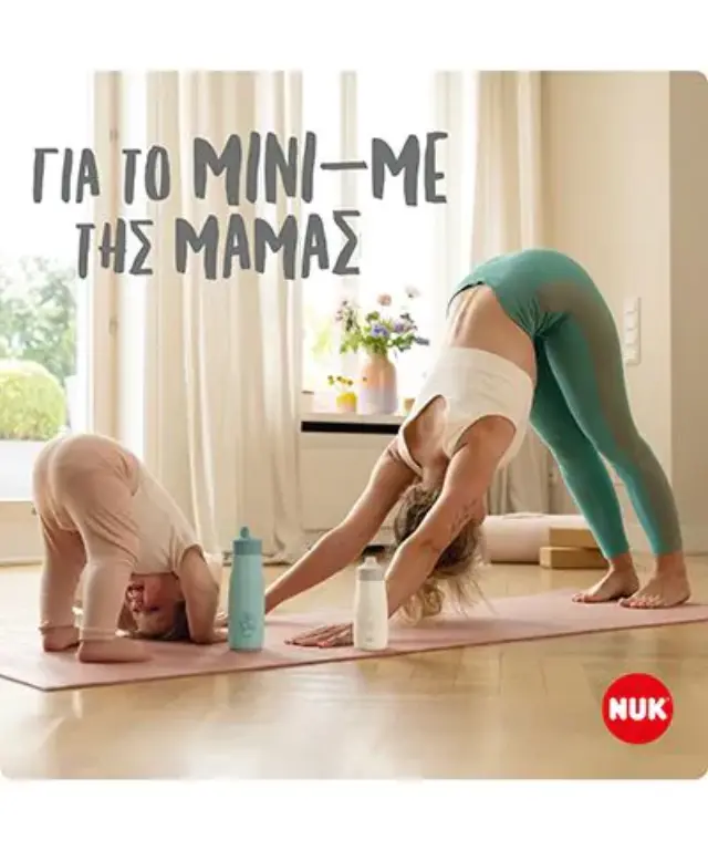 Nuk | Mini-Me Flip Παγουράκι από Ανοξείδωτο Ατσάλι με Ρύγχος 12m+ Μέντα Πουά | 450ml 3