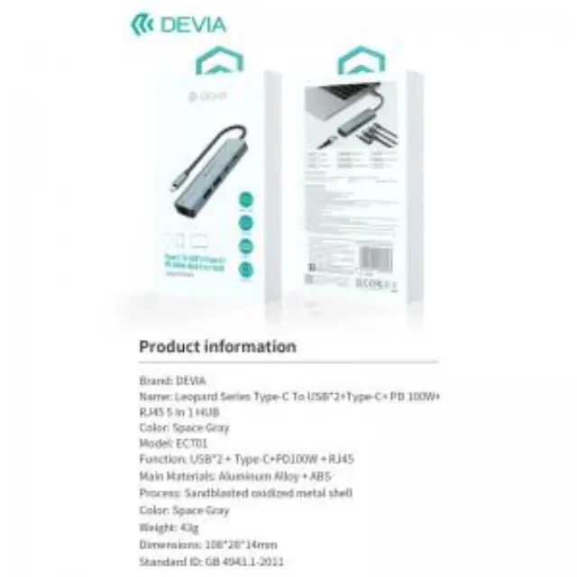 Hub USB C Devia EC701 5 σε 1 PD 100W RJ45 Leopard Γκρι N69961 3