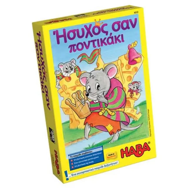 Haba Επιτραπέζιο Ήσυχος Σαν Ποντικάκι 2-4 παίκτες (5+ ετών) 264486