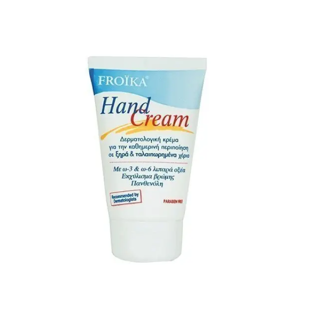FROIKA HAND CREAM Δερματολογική Κρέμα για Καθημερινή Περιποίηση σε Ξηρά & Ταλαιπωρημένα Χέρια 50ml