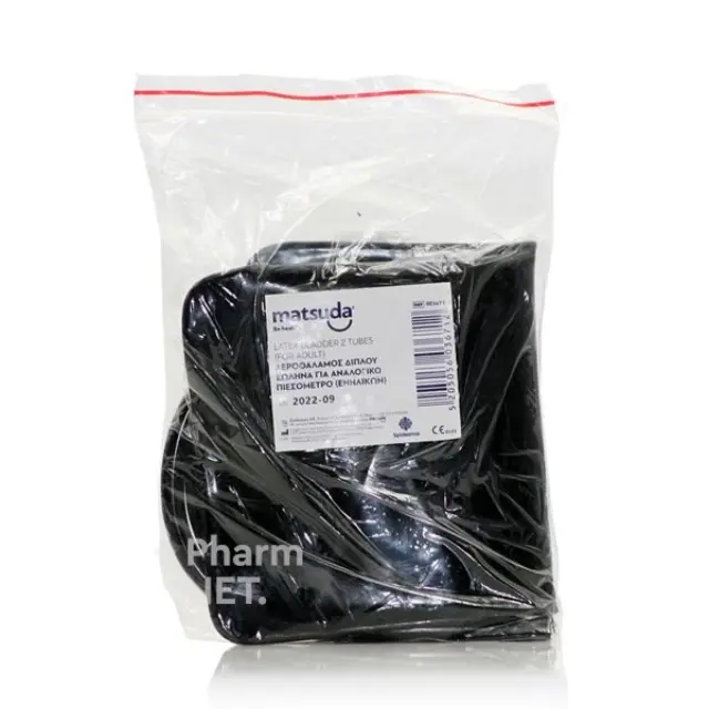 Matsuda Latex Bladder 2 Tubes (1τμχ) - Αεροθάλαμος Διπλού Σωλήνα Πιεσόμετρου