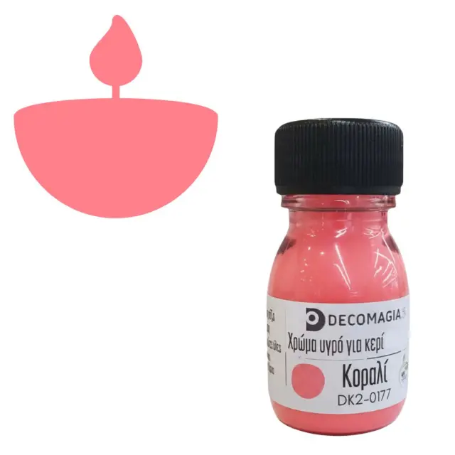 Χρώμα για κερί υγρό, Κοραλί, 30 ml