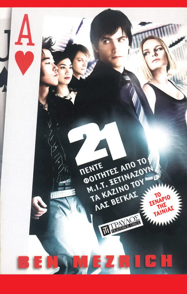 21