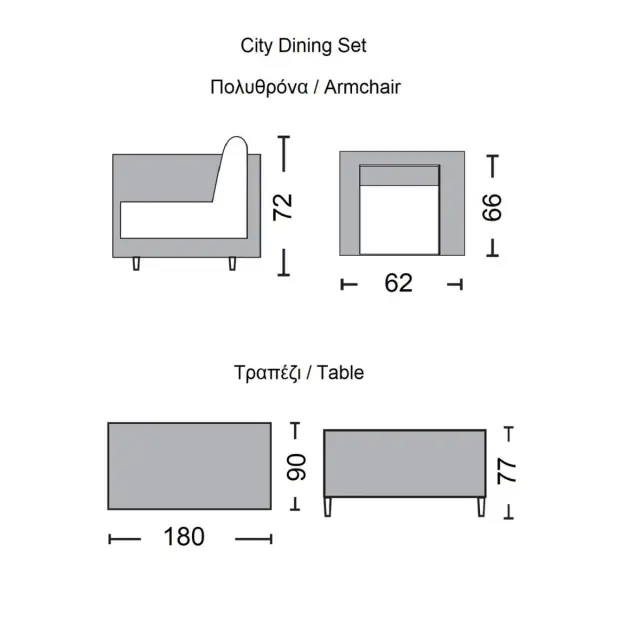 Σετ Εξωτερικού Χώρου Dining CITY Alu Ανθρακί/Μπεζ Τραπ:180x90x77/Πολ:62x64x71cm 2