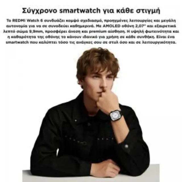 Smartwatch Xiaomi Redmi Watch 6 BHR08CWGL 2.07" AMOLED GPS Αδιάβροχο έως 5ATM με Αναγνώριση Κλήσεων Glacier Blue 3