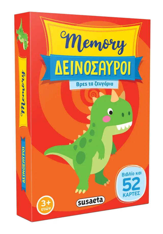Memory: Δεινόσαυροι - Βρες τα Ζευγάρια