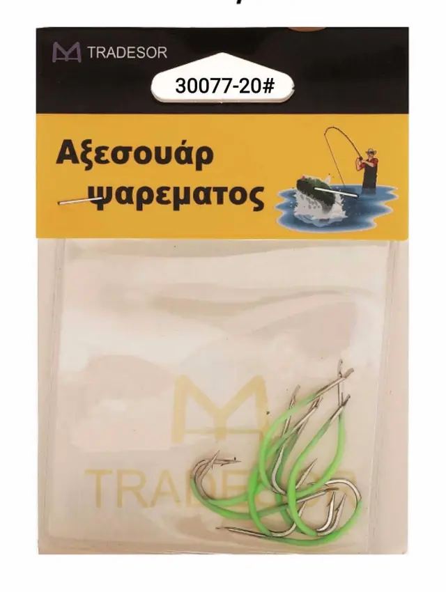 Αγκίστρια - Fishhook - No.20 - 930077 2