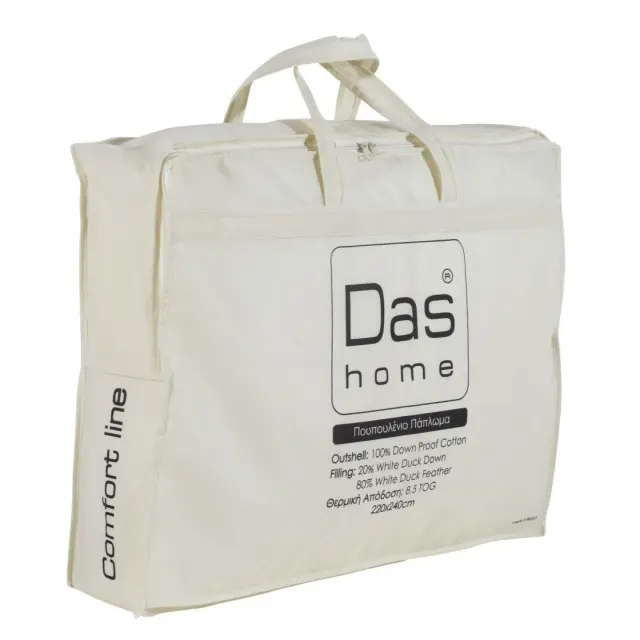 Πάπλωμα πουπουλένιο υπέρδιπλο basic εκρού 220x240cm Das Home 1065 3