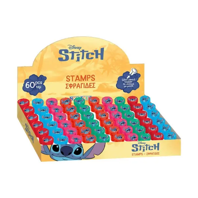 Σφραγίδα Lilo & Stitch 10 σχέδια / 565378 (Διακάκης)