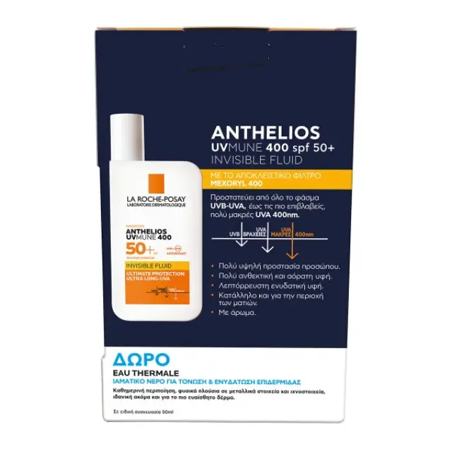 La Roche Posay Promo Anthelios UVMune 400 Spf50+ Invisible Fluid 50ml & Δώρο Eau Thermale Spray Travel Size 50ml 2