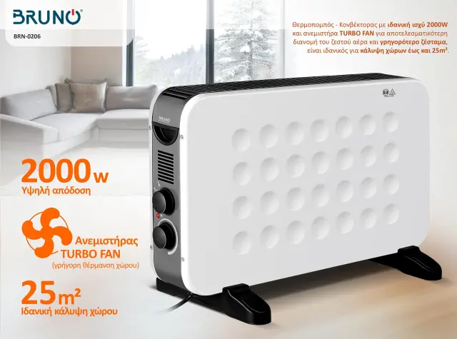 BRUNO θερμοπομπός BRN-0206, 2000W, με θερμοστάτη & ανεμιστήρα, λευκός 2