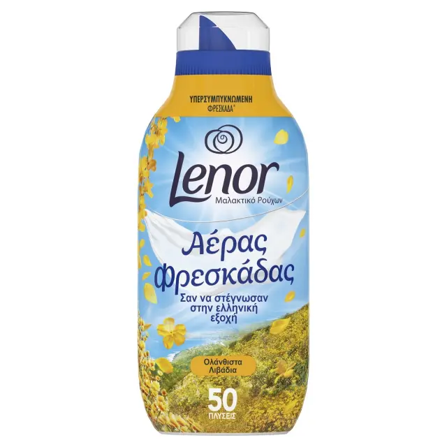 Lenor Mαλακτικό Fresh Air Ολάνθιστα Λιβάδια 50 Mεζούρες 700ml