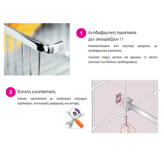 GEESA NEMOX 6515 ΑΓΚΙΣΤΡΟ ΔΙΠΛΟ 3