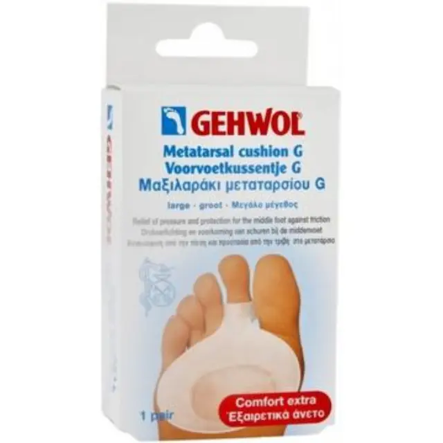 Gehwol Μαξιλαράκια Metatarsal Cushion G με Gel για το Μετατάρσιο Large 2τμχ
