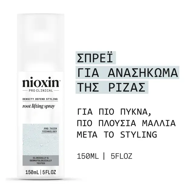 Nioxin Pro Clinical Density Defend Styling Root Lifting Spray 150ml 3