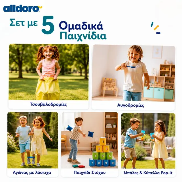 Alldoro XXL Σετ 5 Ομαδικών Παιχνιδιών με 4 Μετάλλια & Κλεψύδρα (3+ ετών) 60346 2