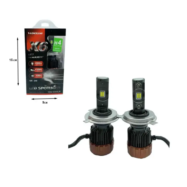 X6 Wenchang Λάμπα αυτοκινήτου H4 50W 12-24V 6000Κ - LED headlamp 10044