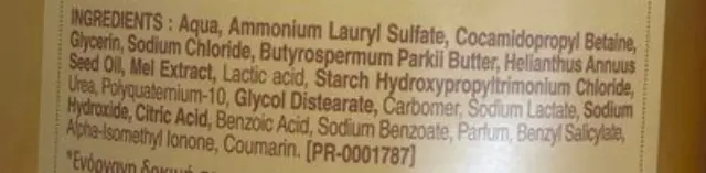 Le Petit Marseillais Σαμπουάν Με Βιολογικό Μέλι & Καριτέ 300ml 2