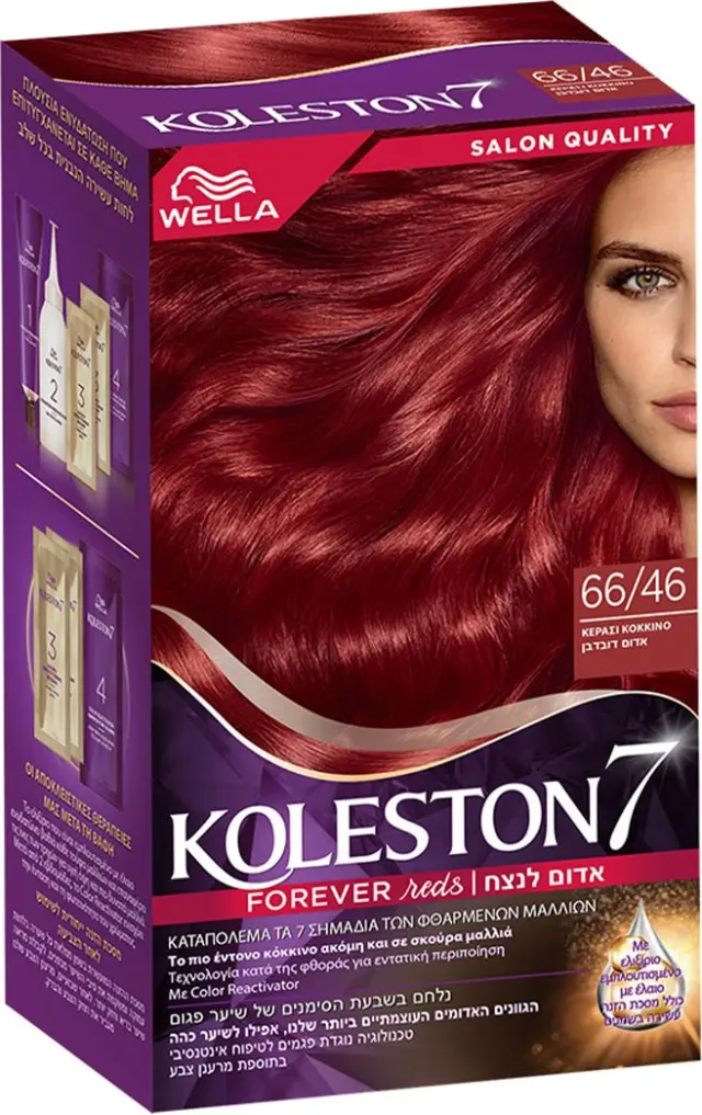 Wella Koleston Kit Σετ Κρέμα Βαφή Μαλλιών - 66/46