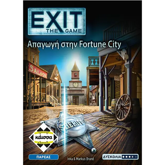 Κάισσα EXIT Η Απαγωγή στην Fortune City KA114763 – Επιτραπέζιο Escape Room Μυστηρίου για 1–4 Παίκτες, 12+ Ετών – Ελληνικά