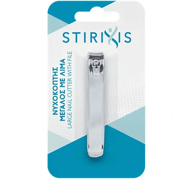 STIRIXIS Νυχοκόπτης Μεγάλος με Λίμα 1τμχ