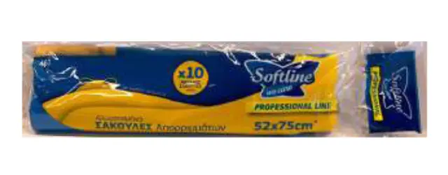 Softline Fresher Σακούλες Απορριμάτων με Κορδόνι σε Μαύρο Χρώμα 52x75cm 10τμχ