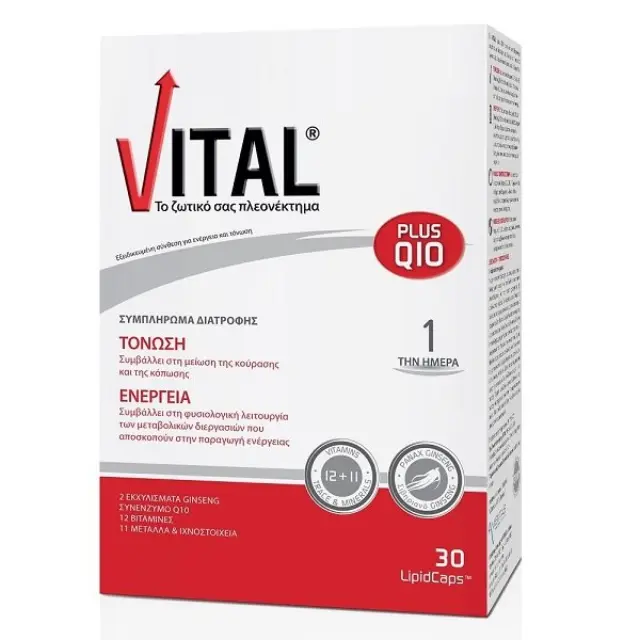 VITAL Plus Q10 Βιταμίνη για Ενέργεια & Ανοσοποιητικό 10mg 30caps