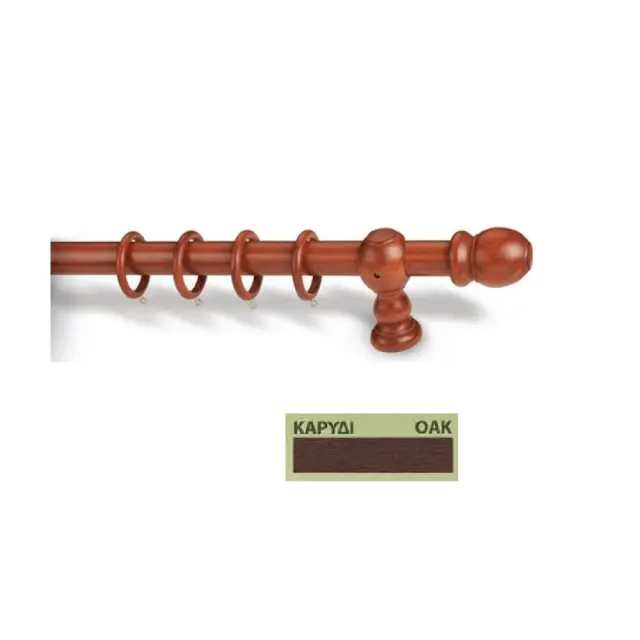 Κουρτινόξυλα Miraz Φ28 240cm - Καρυδί