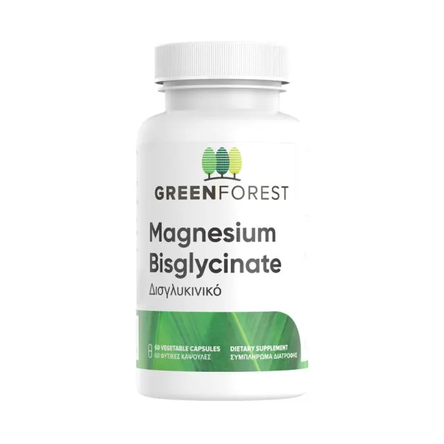 Green Forest Vegan Magnesium Bisglycinate 60 caps, Συμπλήρωμα Διατροφής με Δισγλυκινικό Μαγνήσιο 60 κάψουλες
