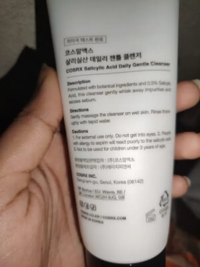 COSRX Salicylic Acid Daily Gentle Cleanser- Ήπιος απολεπιστικός αφρός καθαρισμού με σαλικυλικό οξύ 2