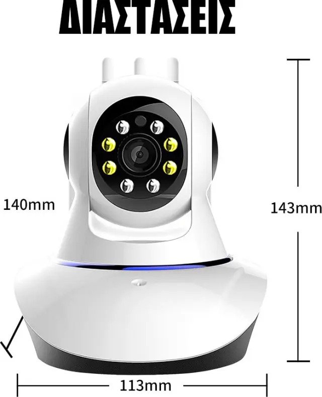 IP Κάμερα Παρακολούθησης Wi-Fi 960P HD με Αμφίδρομη Επικοινωνία 080064 3