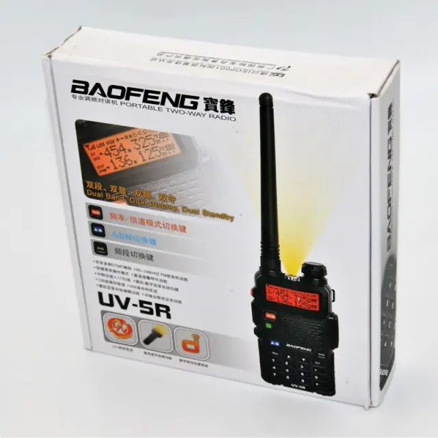 Ασύρματος πομποδέκτης Baofeng UV-5R Vhf-Uhf dual band 5 Watt 3