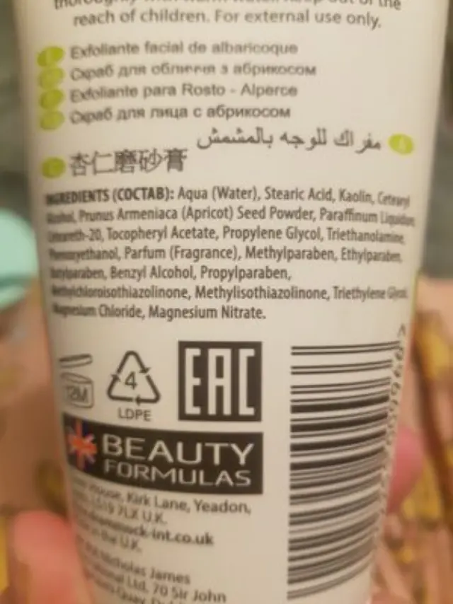 Beauty Formulas Apricot Facial Scrub 150ml