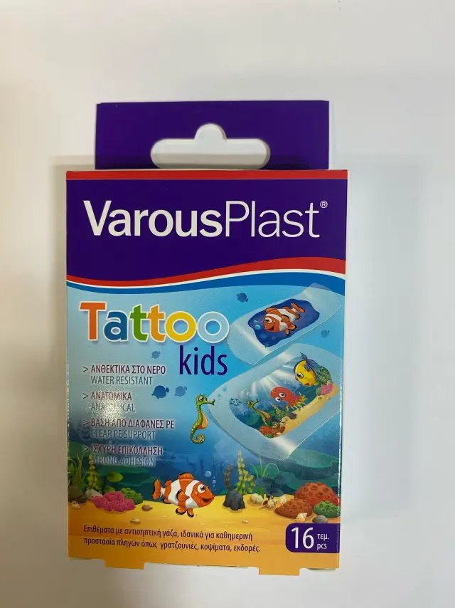 VarousPlast Αδιάβροχα Παιδικά Επιθέματα για αντισηπτική κάλυψη 16τμχ